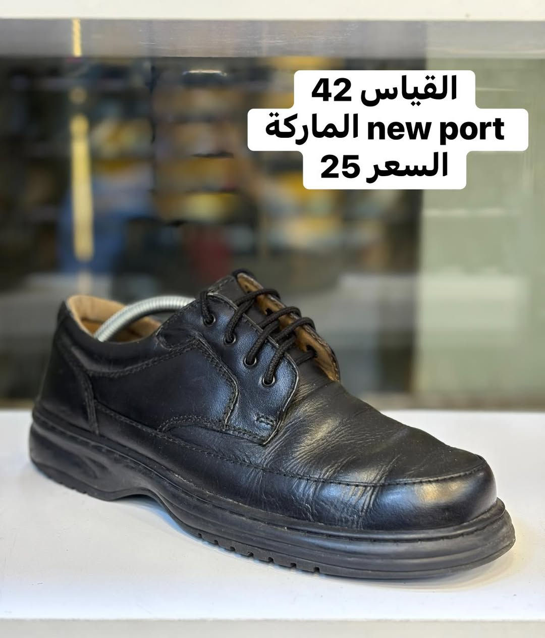 كجول قياس 42 بالة أوربي اورجينال 

السعر 25 والتوصيل 5     🛑سعر ثابت🛑

للحجز سكرين للقطعة ومراسله الصفحة 

رابط الواتساب 
‏https://wa.me/message/GD52J736LFWOL1

العنوان /  بغداد الكرادة داخل مجمع الحسني الطابق الاول مجاور دايموند مول 

احذية ابو يونس الاصلي 
باله اوربي اورجينال


**إذا كنت صاحب هذا الإعلان وتريد حذفه لأي سبب، رجاءا أرسل رسالة إلى الدعم الفني**