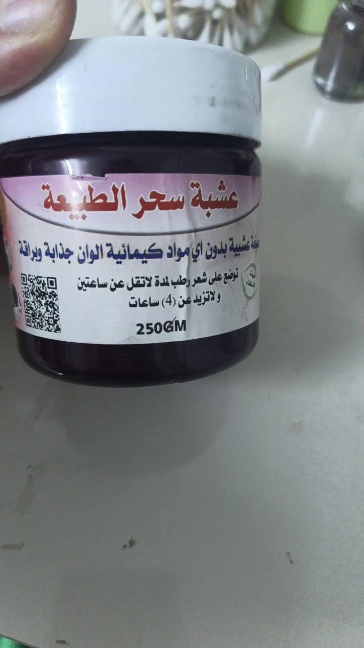 بنات اشتريت هاي العشبه لون برغندي وبدلت رئي ماريد اغير لون شعري لتريدها تراسلني بسعر جدا مناسب


**إذا كنت صاحب هذا الإعلان وتريد حذفه لأي سبب، رجاءا أرسل رسالة إلى الدعم الفني**