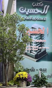 حي المدراء • ١٥٠م • ٢نوم