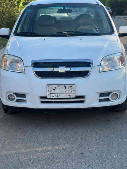 سلام عليكم افيو 2011 سياره كفاله لا ضربه لا صبغ لا طخه خير مال الله كير مكينه تبريد بل جيس كهربايات عل وضع الشركة تخم تاير تخم ويل السياره علا وضع الشركه كوله السعر 78)مكان السياره بغداد حي الجهاد رقمي التواصل ***********
