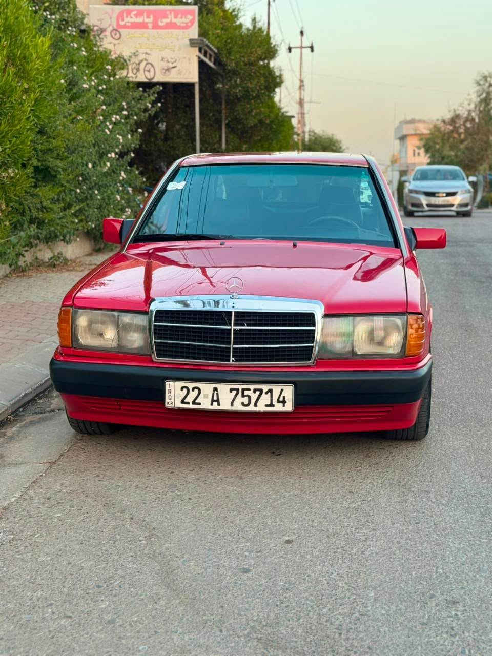 مارسدس ١٩٠ مؤديل ١٩٩١
محرك بطه ٣٠٠٠
گير محرك بشرط 
سبوخ عام جماليه 
تبريت 
سلايت 
كوشن جلد 
تايه و ويل جديد 
بيتاقه بنزين 
سعرر ٥٨ مجال 
وتساب ***********
رقم ***********
مكان كركوك كركوك, العراق
