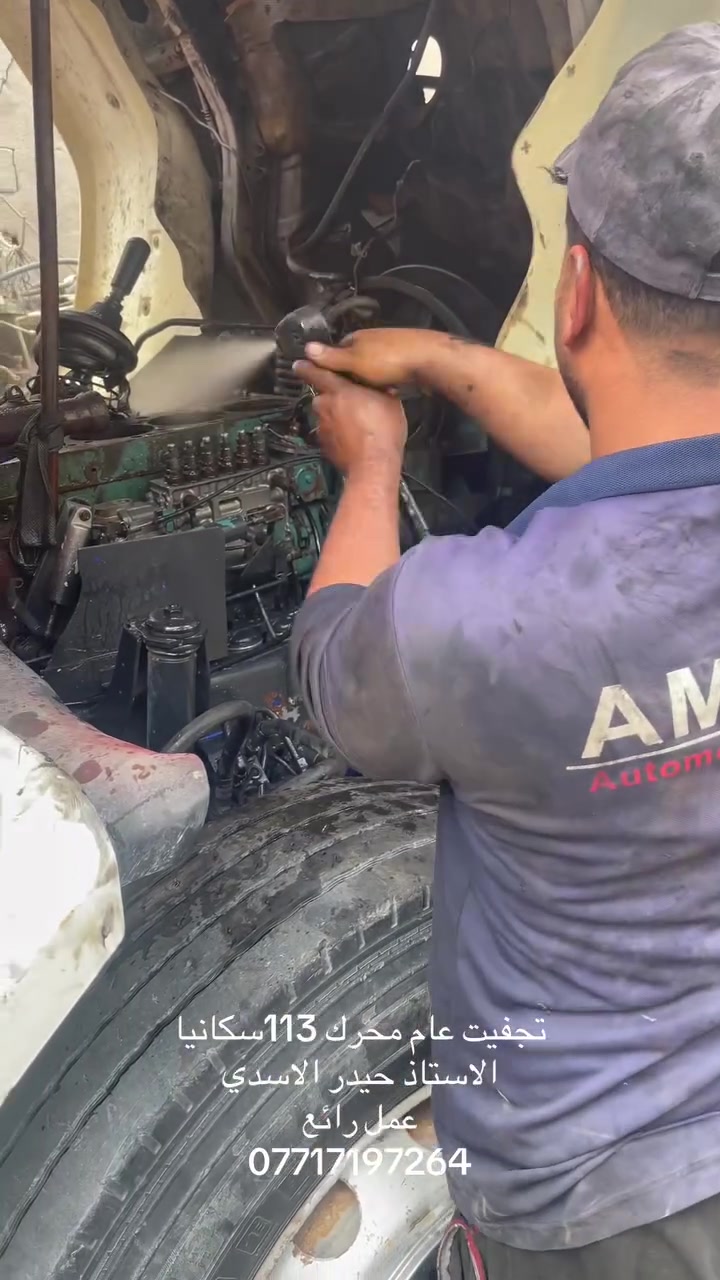 يتوفر خدمة توصيل 🚚 كافة محافظات العراق توفر شركة المنتظر مواد تجفيت كافة احجام سكانيا من المناشئ العالميه 
هاتف ☎️ ***********
