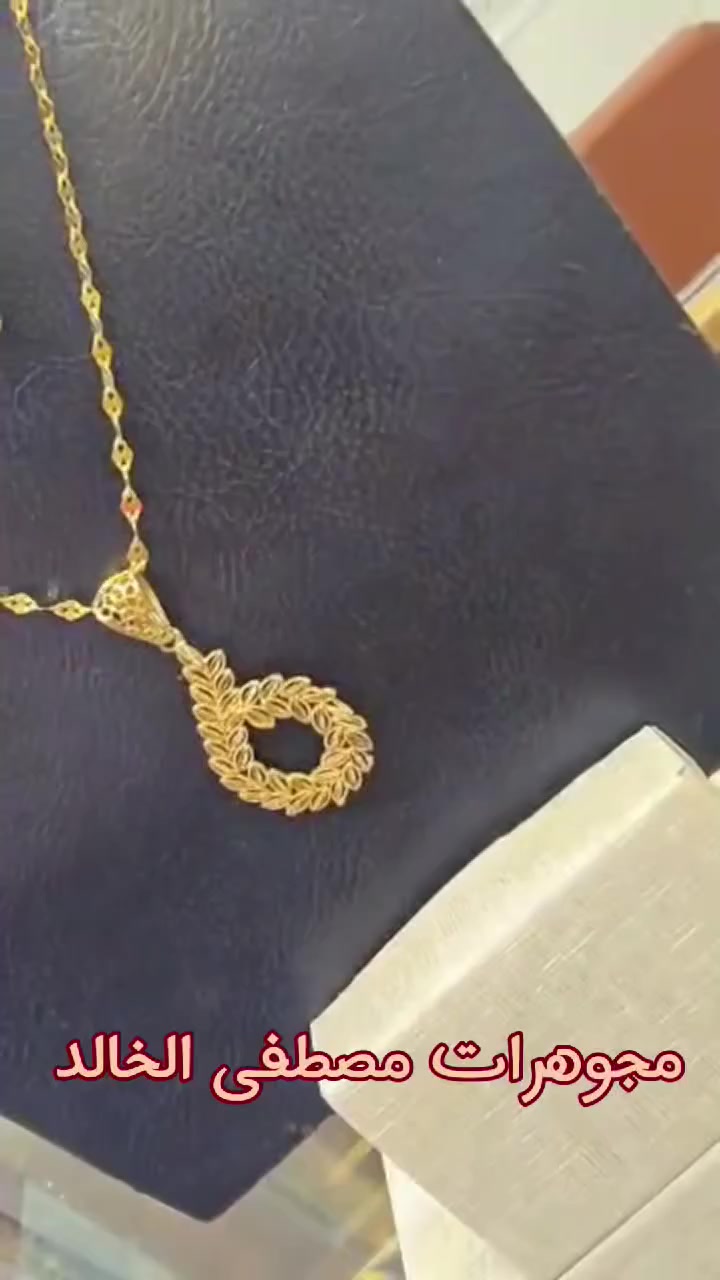 💎💎💎
#مجوهرات_مصطفى_الخالد 
📌العنوان : بداية شارع الثورة بالقرب من الحمام الأثري الشارع الرئيسي 
للتواصل :فادي مصطفى الخالد 0936048774
تابعوا صفحتنا على أنستغرام 😍👇 
https://www.instagram.com/jewelry_m_alkaled?igsh=MXc0M3pnang4cTl6eA==


**إذا كنت صاحب هذا الإعلان وتريد حذفه لأي سبب، رجاءا أرسل رسالة إلى الدعم الفني**