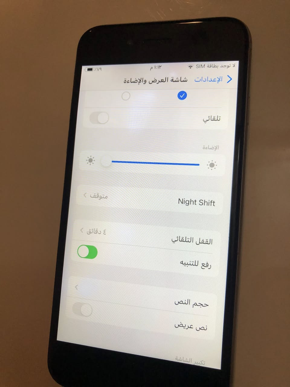 ايفون 6s ذاكرة 32 
السعر 35 الف 
العنوان بغداد الغزالية لايوجد توصيل


**إذا كنت صاحب هذا الإعلان وتريد حذفه لأي سبب، رجاءا أرسل رسالة إلى الدعم الفني**