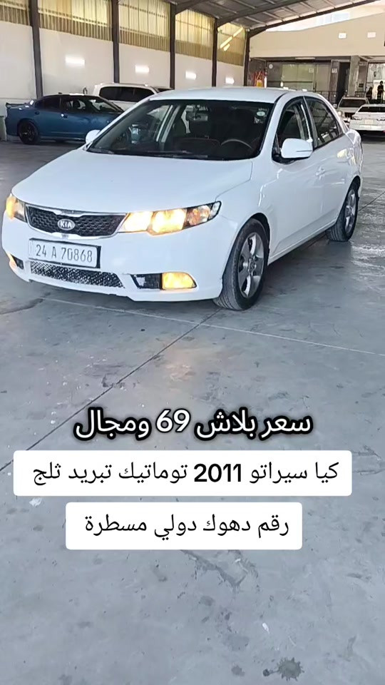 #***********  #***********  #العراق🇮🇶 #العراق #عراق 
