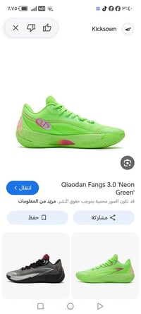 قياس ٤٢ • جديد • بغداد