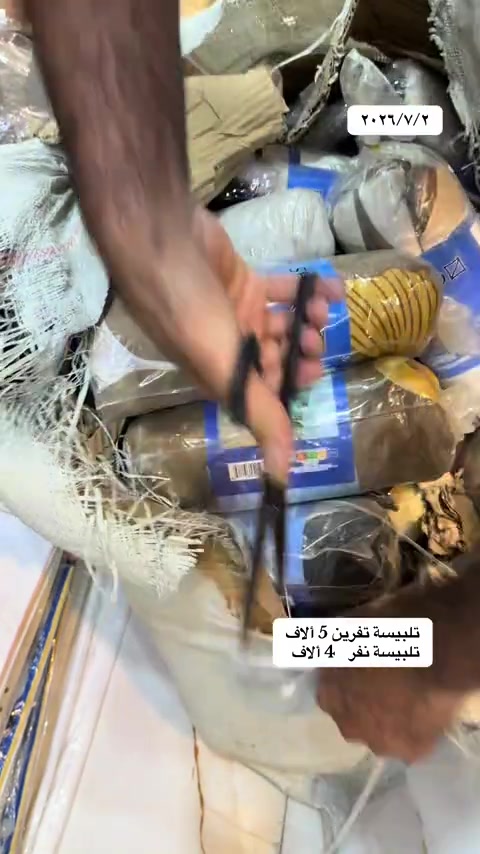 #احدث_موديلات😌🔥 #أنسب_الاسعار🔥 #كلشي_تحتاجوه_تلكوه_يمنا_وبأنسب_الاسعار #مجاور_أقمشة_الكوثر 


**إذا كنت صاحب هذا الإعلان وتريد حذفه لأي سبب، رجاءا أرسل رسالة إلى الدعم الفني**