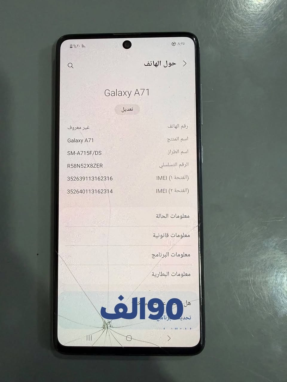 تلفونات للبيع كل تلفون مكتوب سعره
التواصل ع الرقم _***********
, #الرمادي
