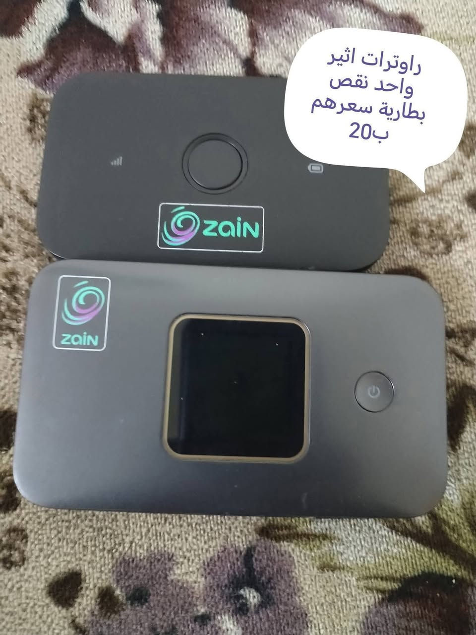 غراض للبيع مكاني بغداد شهداء البياع *********** يوجد توصيل
