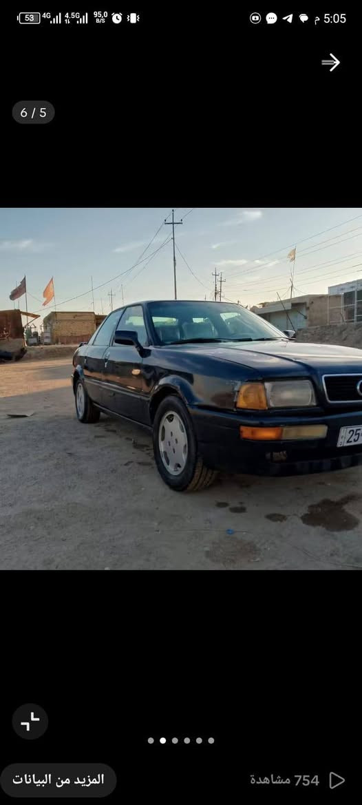 أودي ٩٣ للبيع سنويه لل2030 سياره جاهزه السعر 40 للتواصل ***********
