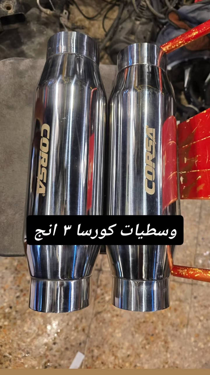 الشباب الطيبه اخوتي
كل القطع جديده ومميزه للبيع
هواي قطع عارضلكم
لي يحتاج اي قطعه فقط يدزلي صورتهه ع الواتس اب هذا رقمي ***********
اسعار جوه السوك وبيكم خير وتدللون
