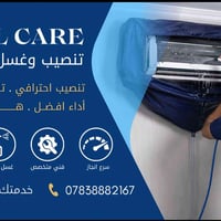 ❄️ تنصيب وغسل السبالت بأفضل الأسعار ❄️ إذا سبالتك ضعيف تبريدها أو تحتا...