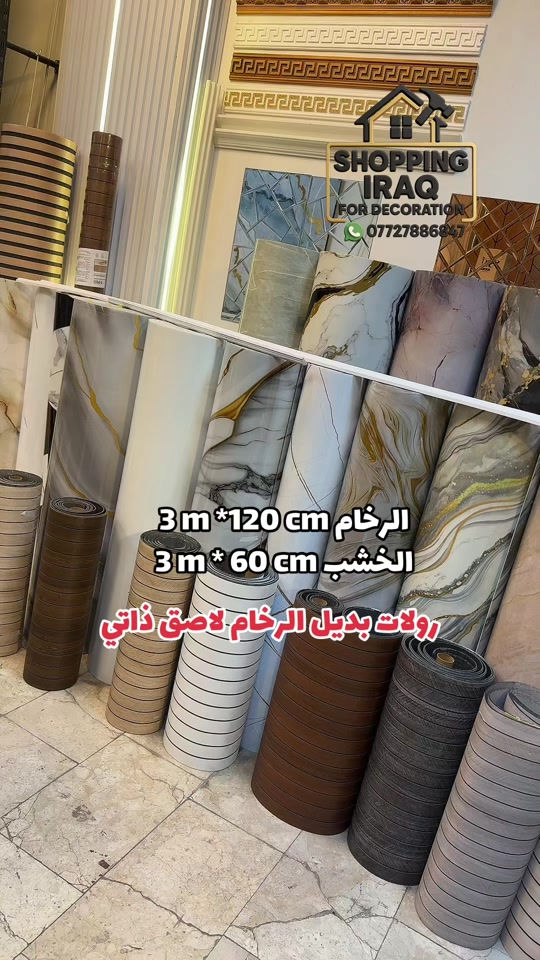 مجموعه مميزه من مواد الديكور واكسسورات الديكور ❤️  ديكور بيتك ب ايادي امينه 😍 يتوفر لدينا كل ما يخص الديكور الداخلي الحديث #ديكورات #مودرن  ⁠ العنوان الـ صليخ  📍بالقرب من مركز تسوق المدينه المنوره  📍مجاور لمحل الحسن للاناره وعلوة بغداد  🔛 ( متواجدين طول ايام الاسبوع )  *********** ☎️
