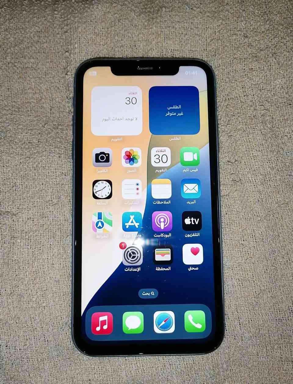 إكس ار.... XR..... السعر 168 الف ✅
الجهاز كله بلادي،،،، بطارية 78 خير من الله+ذاكرة 128🔆 

يوجد توصيل لكل العراق ب 5000 🚗


**إذا كنت صاحب هذا الإعلان وتريد حذفه لأي سبب، رجاءا أرسل رسالة إلى الدعم الفني**