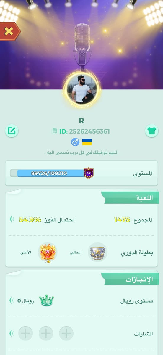 حساب كله للبيع ذهب 20 مليون بي نرد النمر سعر 100 مكاني بغداد البلديات رقم ***********ابيع وجه لوجه غير هيج مابيع
