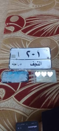 رقم ألماني • أصلي • بليت