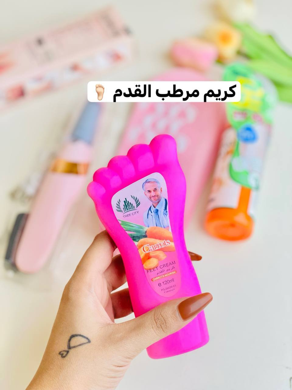 💖 خلي رجليچ تصير ناعمة مثل الحرير بخطوات بسيطة ونتيجة فورية! 💖
انسي التشققات والجلد الميت 😍 وجربي أقوى بكج عناية بالقدمين 👣

للحجز مراسلتنا دايركت 

#البصرة_الحله_الموصل_كربلاء_سامراء_الرمادي_دهوك_كركوك_الاعظميه_زيونة_الكرادة_المنصور_الرواد_كورنيش_الزوراء_ #بغداد_بصرة_موصل_الكويت_الخليج_دبي_الامارات_السعودية_العراق_حلوات_لبنان_سوريا_فلسطين #الموصل_العراق_بغداد_البصرة_النجف_الموصل_سولف_سوالف_مصلاوية_عتيقة_موصل_انستا_لمتنه_مصلاوي #تكريت_بغداد_كركوك_اربيل_واسط_الموصل_دهوك_بصره


**إذا كنت صاحب هذا الإعلان وتريد حذفه لأي سبب، رجاءا أرسل رسالة إلى الدعم الفني**