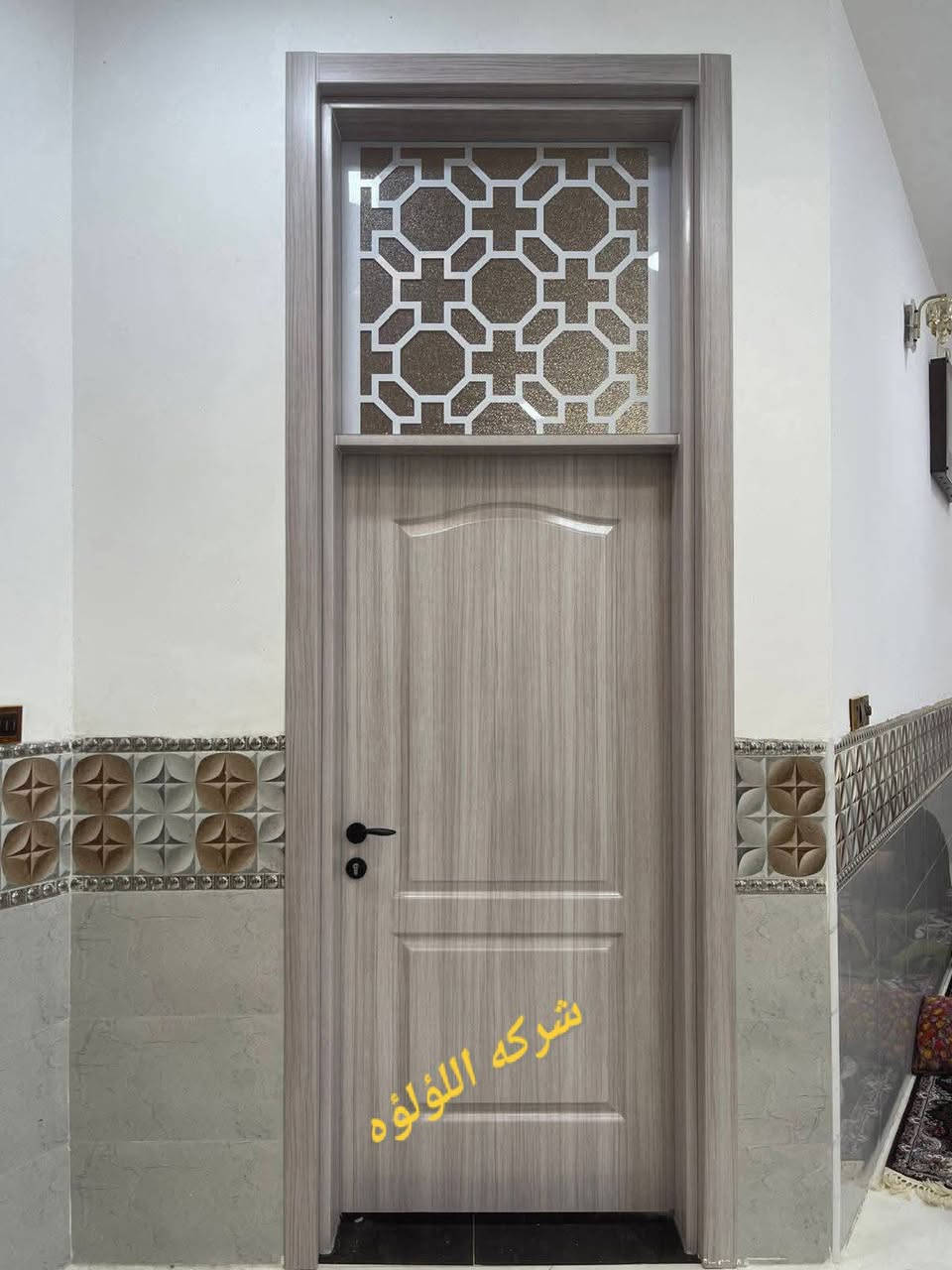 تخفيضات 🔴 تخفيضات 🔴
🔴انتباااه النقل وتثبيت مجاناً🔴
يعلن معرض اللؤلؤه للأبواب  التركيه 🇹🇷🇹🇷
عن تخفيض في جميع انواع الأبواب الداخلية والخارجية والقواطع الوسطيه ولمطابخ التركية 🤩🇹🇷🇹🇷
ـــــــــــــــــــــــــــــــــــــــــــــــــــ
1- ابواب داخليه تركيه المنشا ضمان 5 سنوات  💁😍🚪
ـــــــــــــــــــــــــــــــــــــــــــــــــــ
2- ابواب داخليه تركية كبس الشمال  ضمان 5 سنوات  💁😍🚪
ـــــــــــــــــــــــــــــــــــــــــــــــ
على ضوء القياس الستندر 100×210 🔴🔴🔴
ــــــــــــــــــــــــــــــــــــــــــــــ
3- ابواب قاصه محصنه تركيه المنشا طلب خاص حسب القياس ولطلب  ضمان 5 سنوات 😍🚪🚪🇹🇷🇹🇷
ـــــــــــــــــــــــــــــــــــــــــــــ
4- قواطع وسطيه حسب الطلب والموديل 🇹🇷🇹🇷
قاطع سلايت🚪
قاطع دفتري 🚪
 ضمان 5 سنه🚪
ــــــــــــــــــــــــــــــــــــــــــــ
5- مطابخ   المنيوم + خسب MDF
حسب طلب الزبون تصاميم حصريه 😍
ــــــــــــــــــــــــــــــــــــــــــــ
موقع📍📍
النجف الأشرف حي الجامعه* مقابيل الوفاء قرب مجسرات الزهراء 
ــــــــــــــــــــــــــــــــــــــــــــ
***********
***********
جميع الأرقام بها وأتساب
