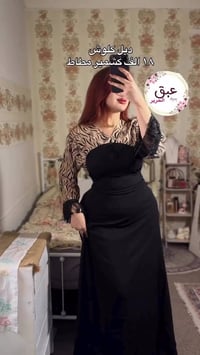 يمي • حزام تتخصر • توصيل لكل المحافظات