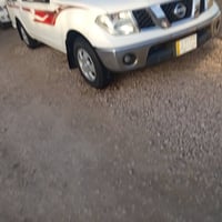نيسان • كفالة • اتصال