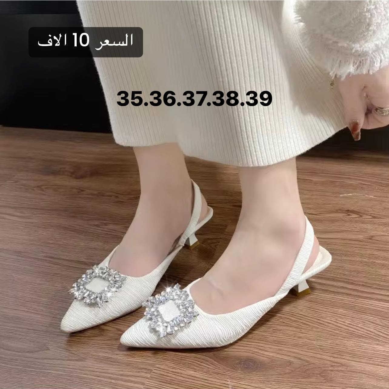 حذاء نسائي 2 سنتم يجنن 💓 
كوالتي عالي موديل عالمي جميل 🤩 

السعر: 10 الف فقط

المقاسات: داخل كل صوره 

‏‎توصيل متوفر لجميع المحافظات
للحجز والاستفسار عبر واتساب:

‏📲 ***********
‏📲 ***********

‏📍 العنوان: النجف – حي النصر – شارع الإطفائية
‏⏰ أوقات الدوام: 12 ظهراً إلى 9 مساءً⁩
