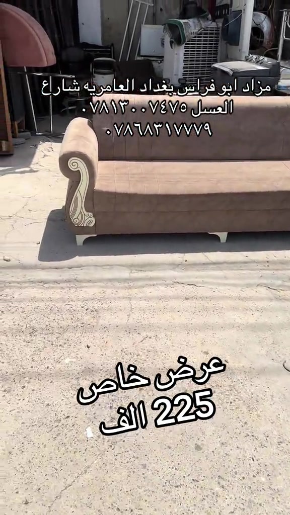 


**إذا كنت صاحب هذا الإعلان وتريد حذفه لأي سبب، رجاءا أرسل رسالة إلى الدعم الفني**