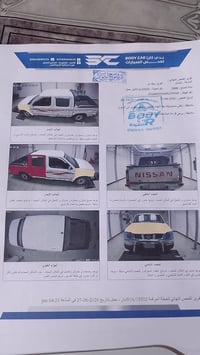 شبوط • ٢٠٠٨ • محرك مكفول
