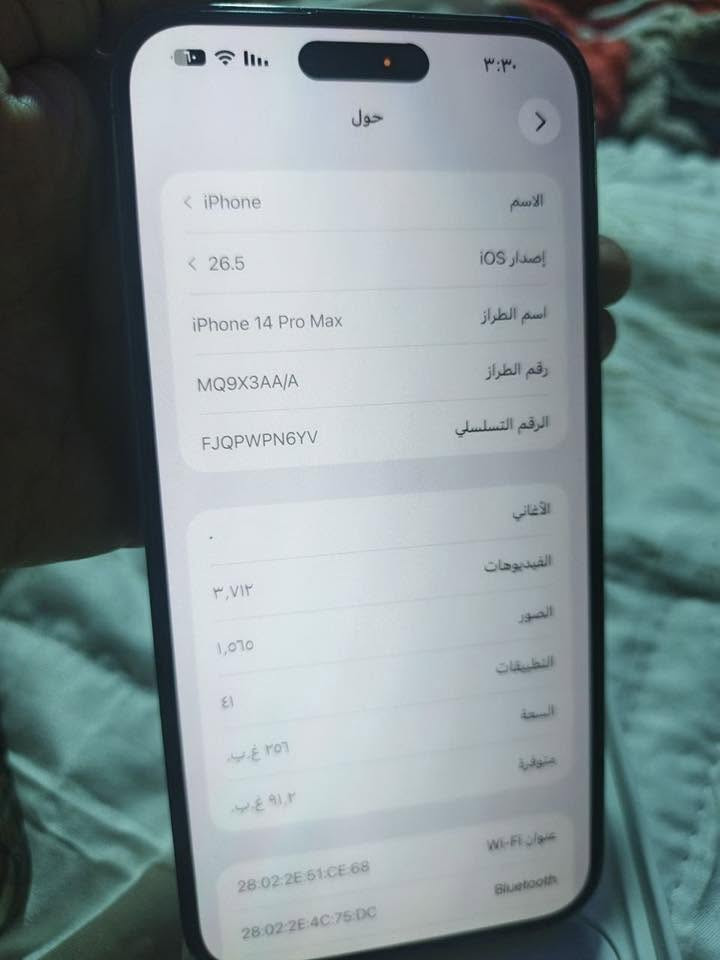 موبايل ايفون ١٤بروماكسً. ذاكره ٢٥٦بطاريته ٨٢نضيف شغال شخط مابيه سيم كارت واحدفقط سعره ٩٠٠قفل بغدادالجديده العنوان الشراي فقط يراسلناااا***********
