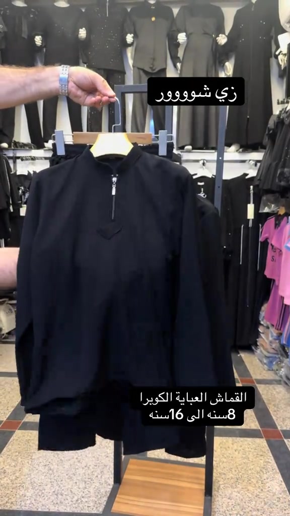 #البصرة #بغداد #الناصريه #نجف #ميسان 


**إذا كنت صاحب هذا الإعلان وتريد حذفه لأي سبب، رجاءا أرسل رسالة إلى الدعم الفني**