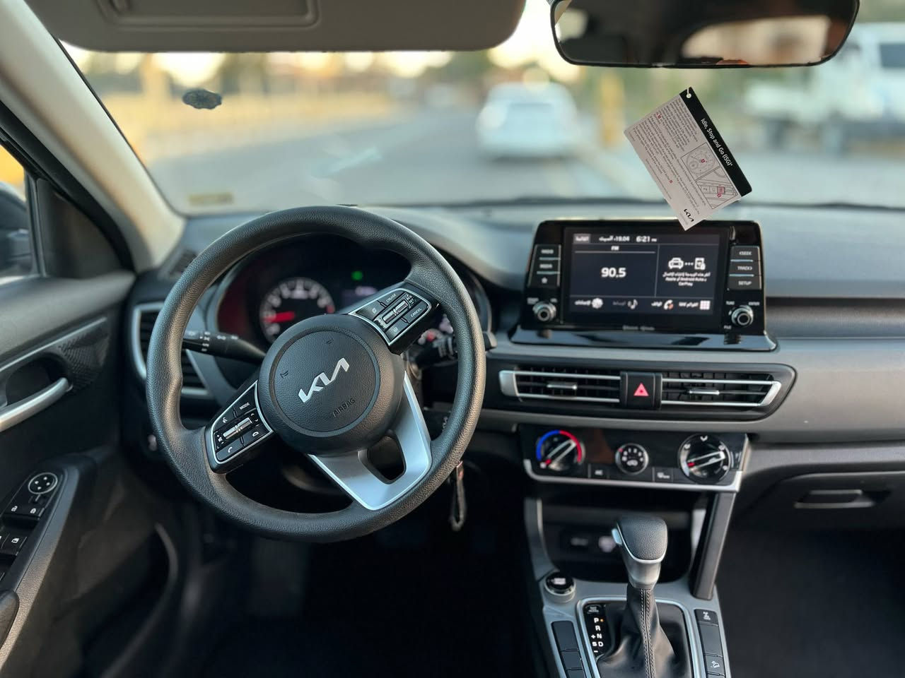 سلتوز 2023 LX
محرك 2000 
ماشية 35 كيلو 
ضرر بس الدعامية الامامية 
سيارة بدون صبغ 
نضام دفع رباعي 
تحكم ستيرن 
ثلاث انضمه قيادة 
رقم بغداد
مكان السيارة سامراء 
***********
