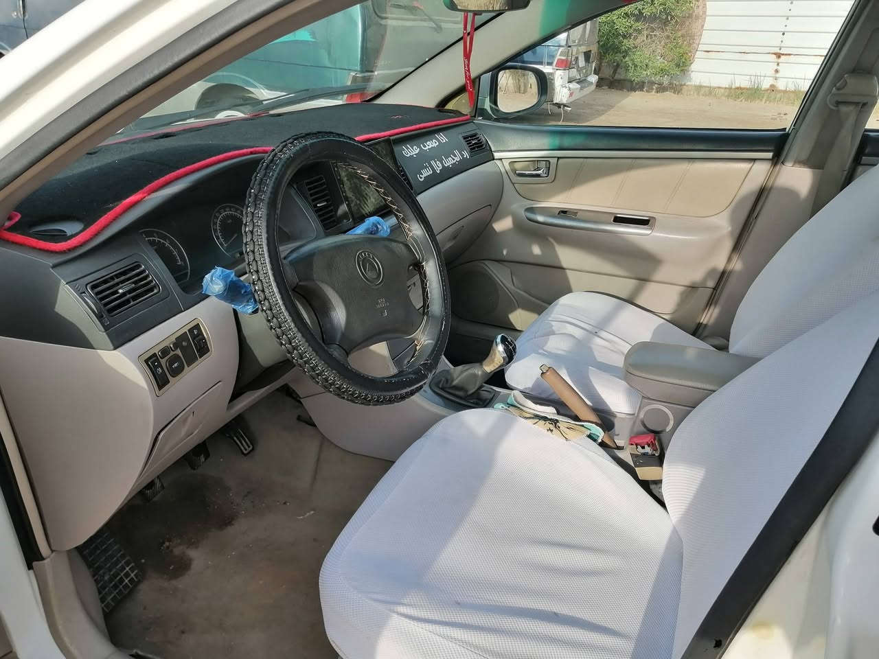 سياره جيلي موبل 2012 بلاديه كلها كشر محرك  كير تبريد تدفئه  كفاله عامه محرك كورلا ابو الحساس  خير من الله  شكلها احلى امنلصور  رقم بغداد هزه جديده (58$) وبيها مجال مكان بغداد ابو غريب


**إذا كنت صاحب هذا الإعلان وتريد حذفه لأي سبب، رجاءا أرسل رسالة إلى الدعم الفني**