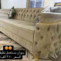 ديوان ١٠ نفرات • دزاين تركي • مستعمل نظيف