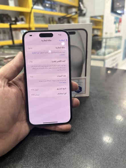 🔺مرحبا شباب ايفون 15 128G
➖ملحقاتة كاملة

➖صحة البطارية95🔋

➖رايدة ب690 

➖يتوفر اقساط لموضفين مصرف الرافدين

➖للاستفسار متواجد واتساب فقط☎️

***********
