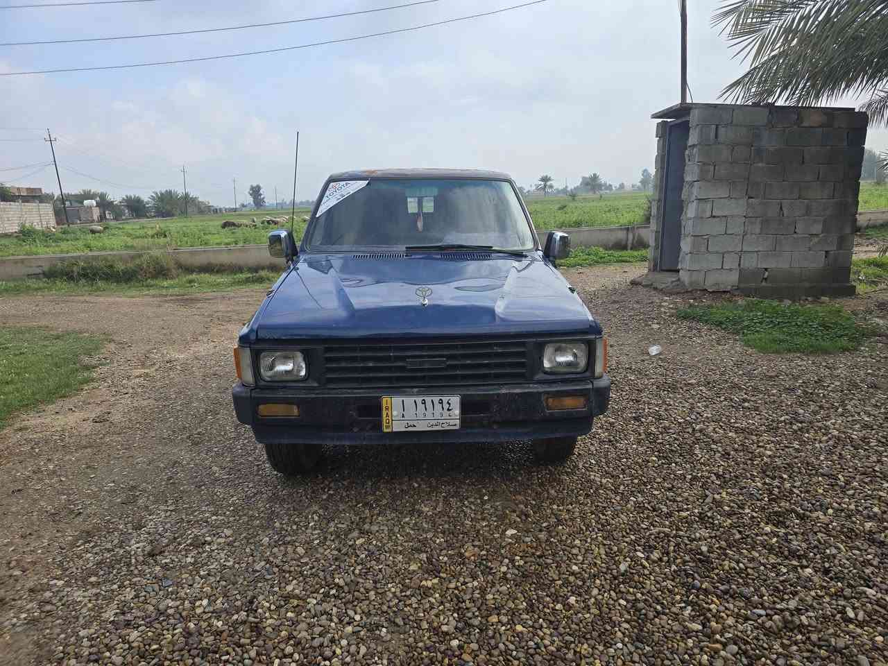 بيكم تيوتا ١٩٨٥ للبيع كير مكينه جدد حداديه جديده تخم تاير جديد رقم مشروع وطني تحويل اي مكان سنويه ٢٠٢٧ سياره جاهزه اي نقص ما بيها لبيع السعر ٤٠ عنواني قرب سجن ابي غريب رقمي ***********
