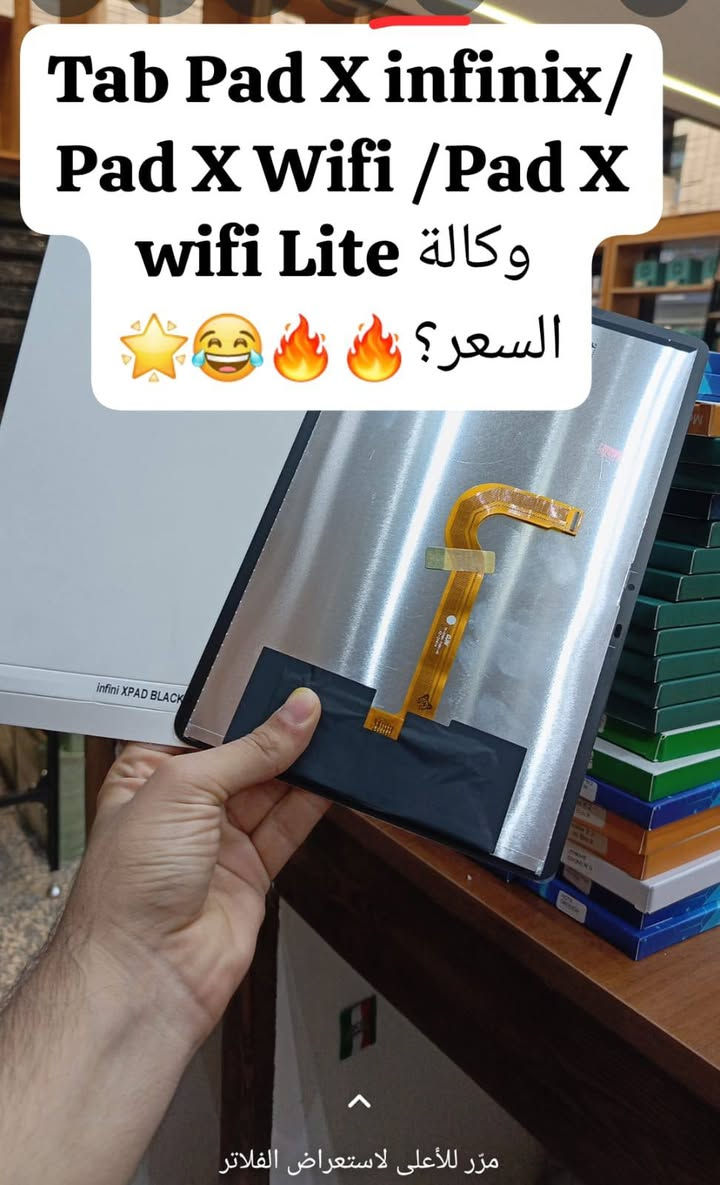 🌏توفر وجبة شاشات آيباد جميع موديلات  وكالة🔥💯👇
  📞للأسعار تنافسية كمية محدودة  سارعوا للحجز والأستفسار !!📍 للأسعار تنافسية جملة_مفرد 🔥🔥📲

شركة الأسراء لتجارة قطع غيار هواتف📍
✨الفرع الرئيسي بغداد /شارع الربيعي / مجاور دريم ستي مول / مقابل اسواق كل يوم سابقا / عمارة الفرقان 

 ادارة 📞***********
مبيعات 📞***********
مبيعات📞***********

لمعرفة الأسعار  https://t.me/+a7RdpunoeEdjN2Ri
 📍الموقع 
https://maps.app.goo.gl/sXLDgEUdc4FeddoCA

✨الفرع الثاني ارقام فرع 📞
عنوان بغداد / شارع الداخل / قرب مطعم ليمونة

مبيعات 📲 ***********
مبيعات 📲***********

#صيانة_هواتف #فني_صيانة_موبايل #العراق_محافظات_بغداد
#تصليح_هواتف #بغداد_زيونة_شارع_الربيعي
