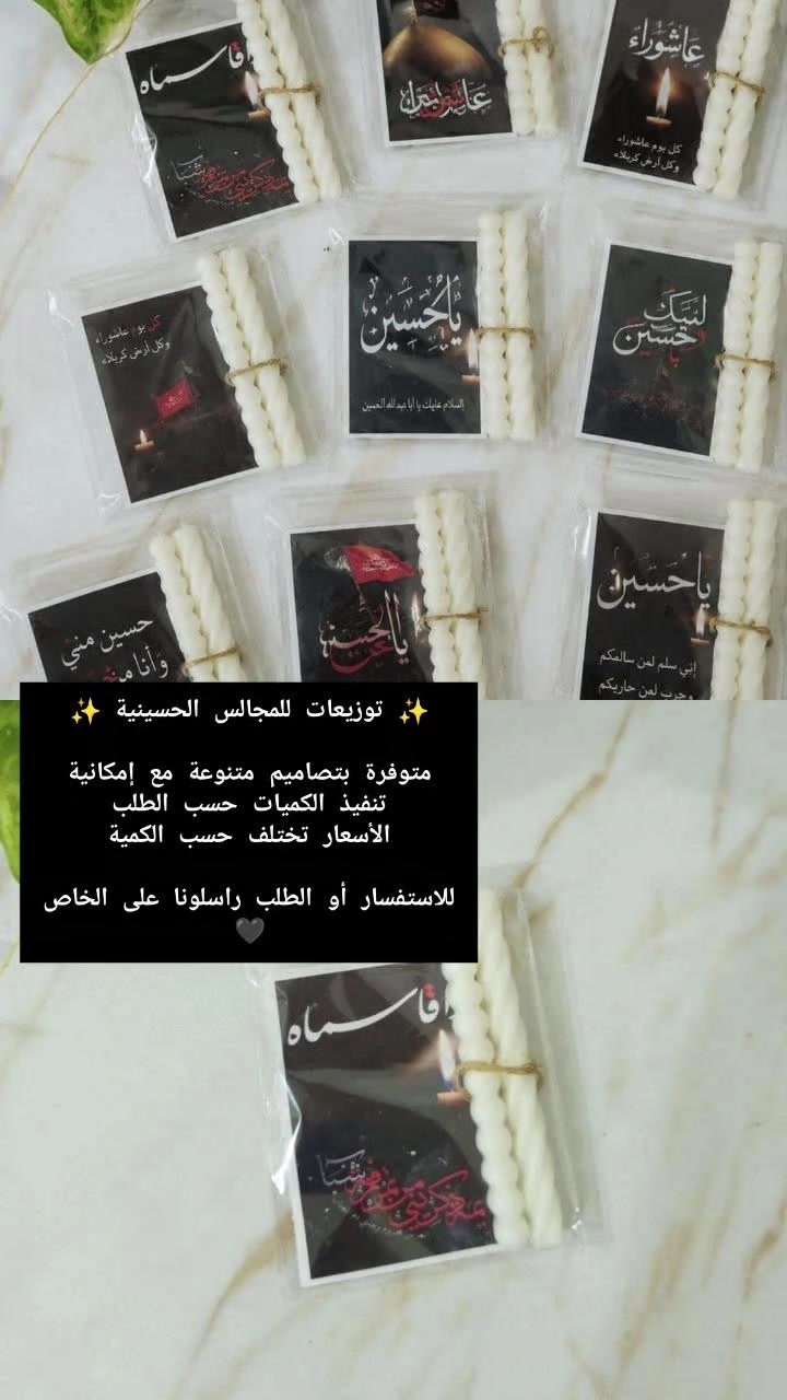 توصيل مجاني داخل المشخاب 🚚
اسعار مناسبة 
📦 توصيل مجاني داخل المشخاب لفترة محدودة


**إذا كنت صاحب هذا الإعلان وتريد حذفه لأي سبب، رجاءا أرسل رسالة إلى الدعم الفني**