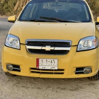 افيو • ٢٠٠٨ • الدوانيه الحمزه