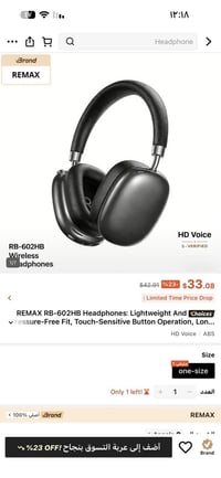 سماعات • الكترونيات