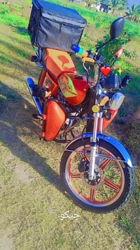 سيفان • اوراق اصلية • محمودية بغداد