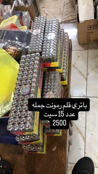 شارع الاسواق • اسواق القمر • عروض رهيبة