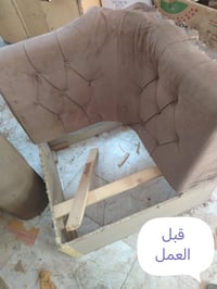 دوشمة الناصرية • تجديد تخم • تخم عراقي تركي
