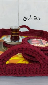 صينية رمضان • ديكور حايط • هلال رمضان مكرمية