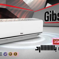 تركيب سبليت • صيانة سبليت • شحن غاز