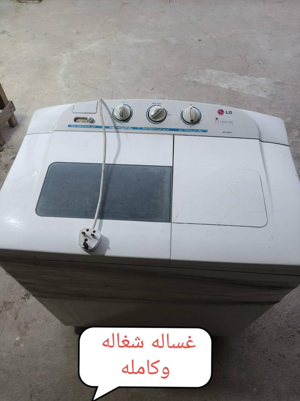‏قيم وأخذ
‏مكاني بغداد
‏ومتوفر توصيل
‏واتساب
‏***********
