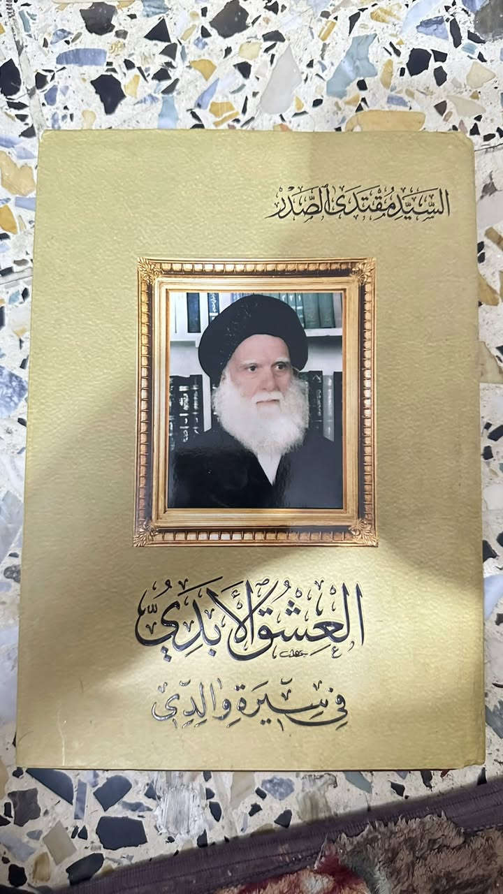 السلام عليكم مكتبة للبيع متكونة من اكثر من 80 كتيب ومجلد ورواية مع اكثر من 31 كتاب 
بعض الكتب عمرها اكثر من ٤٠ سنة 
طبعات اصلية وبحالة جيدة جدا 
صور لابرز العناوين مرفقه 
قيم السعر بما يرضي الله 
عنواني بغداد حي اور 
المكتبة كلها للبيع مع بعضها


**إذا كنت صاحب هذا الإعلان وتريد حذفه لأي سبب، رجاءا أرسل رسالة إلى الدعم الفني**