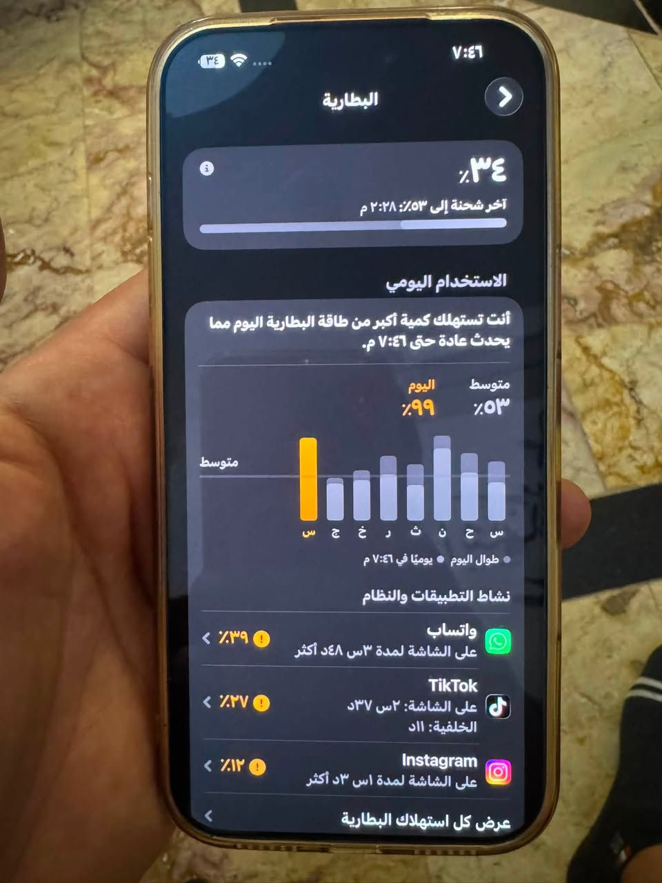 سلام عليكم ايفون 17 للبيع نضافه 100/100 بطاريته 100 مكاني بغداد البلديات سعره 1800 قفل قفل ***********
