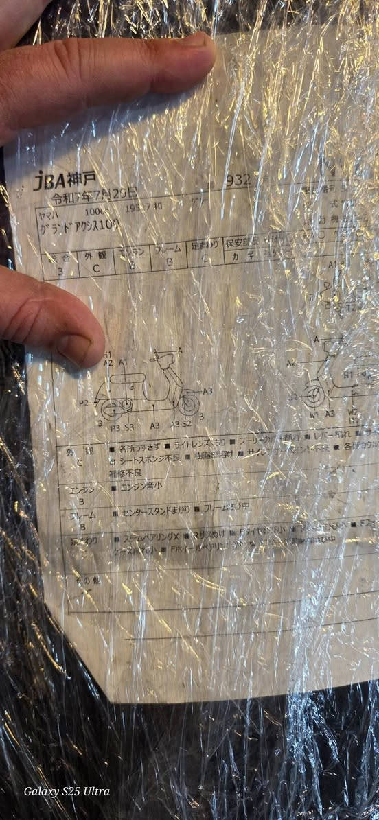 تم وصول وجبه اكزز مزاد
معرض الملاك 
حله حي شبر 
***********
