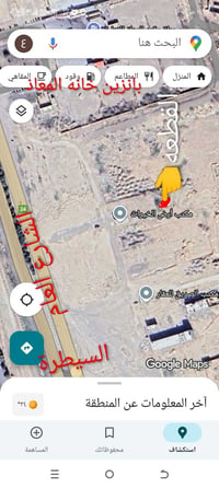 وادي شيشين • ٣٦٠م • سند مستقل