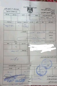 سيف سعد • قرب المدرسة الصفر • ١٥٠م