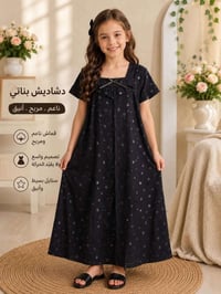 ملابس أطفال • رابط تليجرام